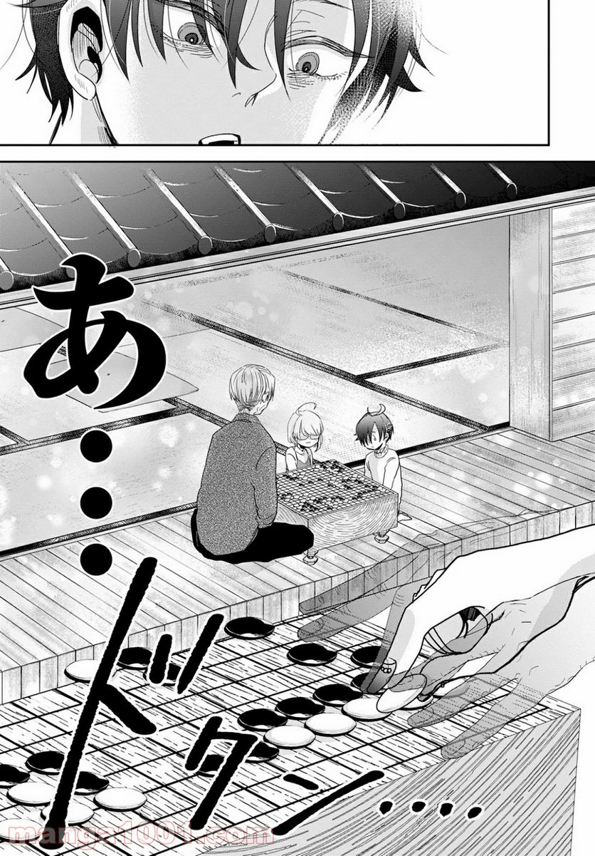 群舞のペア碁 第2話 - Trang 19