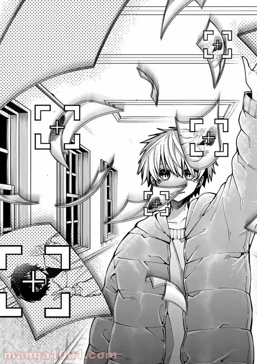 死にたがり君と殺人鬼君 第5話 - Trang 5