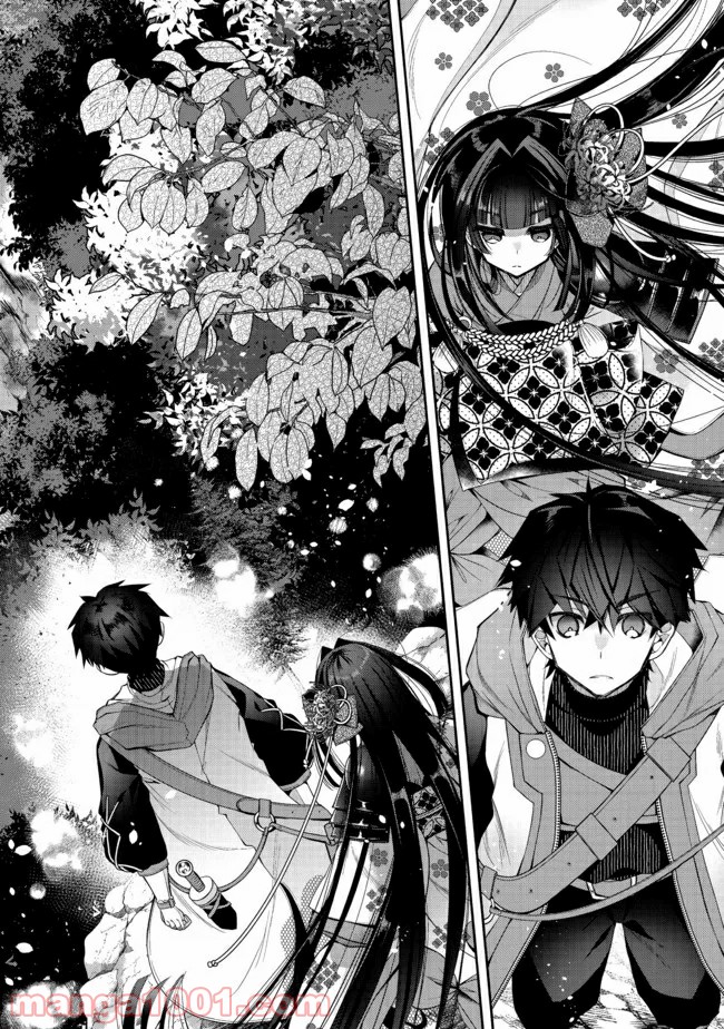 リタイヤした人形師のMMO機巧叙事詩 第12.2話 - Trang 13