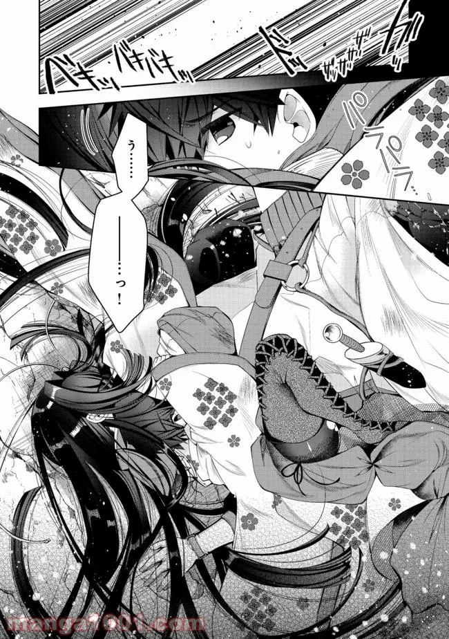 リタイヤした人形師のMMO機巧叙事詩 第16.1話 - Trang 4