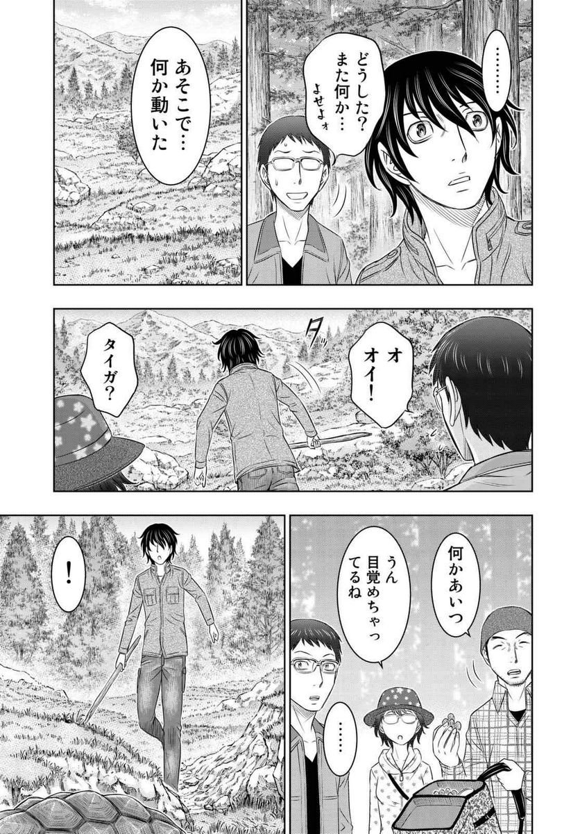 創世のタイガ - 第6話 - Page 15