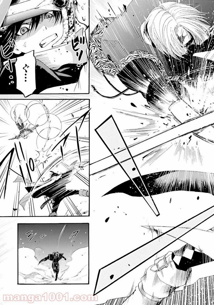 転生した元奴隷、最強の貴族になって年上の娘と世界最強を目指します 第5.2話 - Trang 11
