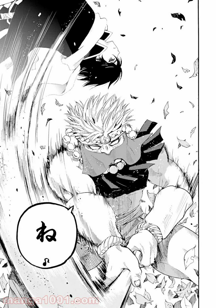 転生した元奴隷、最強の貴族になって年上の娘と世界最強を目指します 第5.2話 - Trang 7
