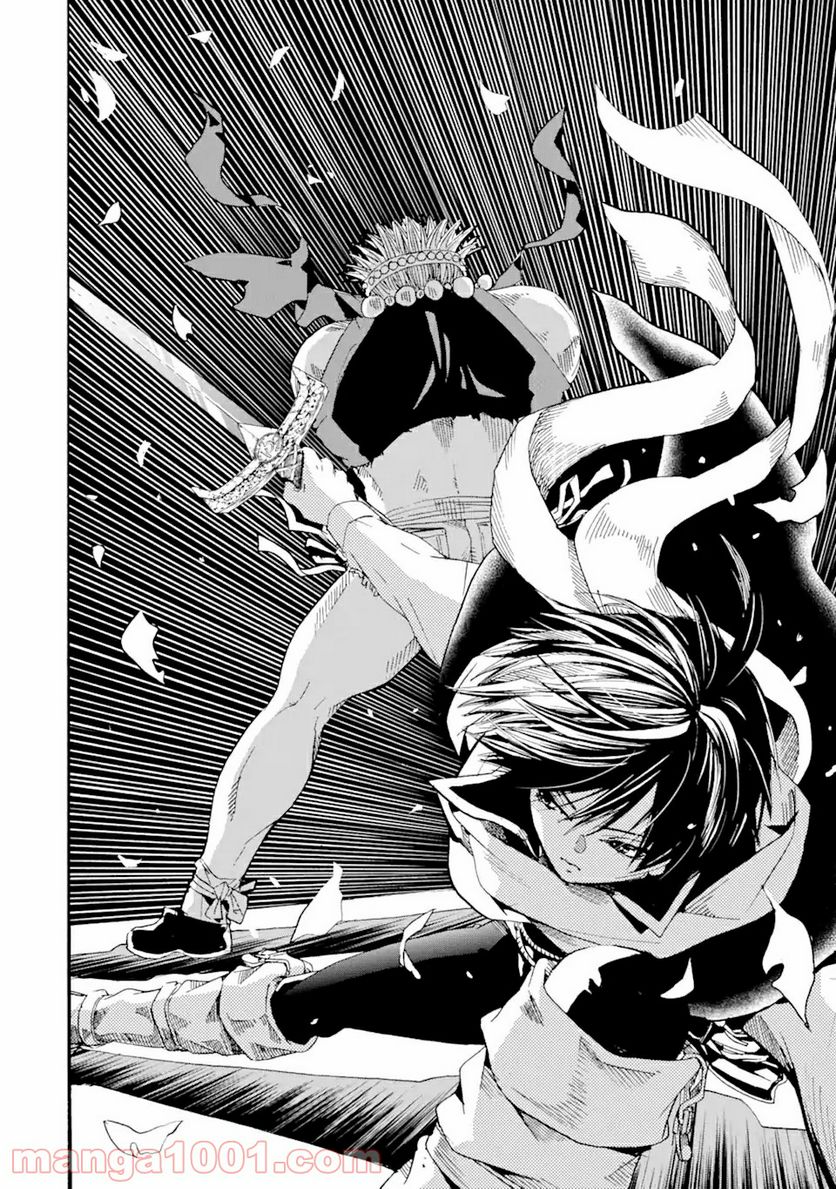 転生した元奴隷、最強の貴族になって年上の娘と世界最強を目指します 第5.2話 - Trang 8