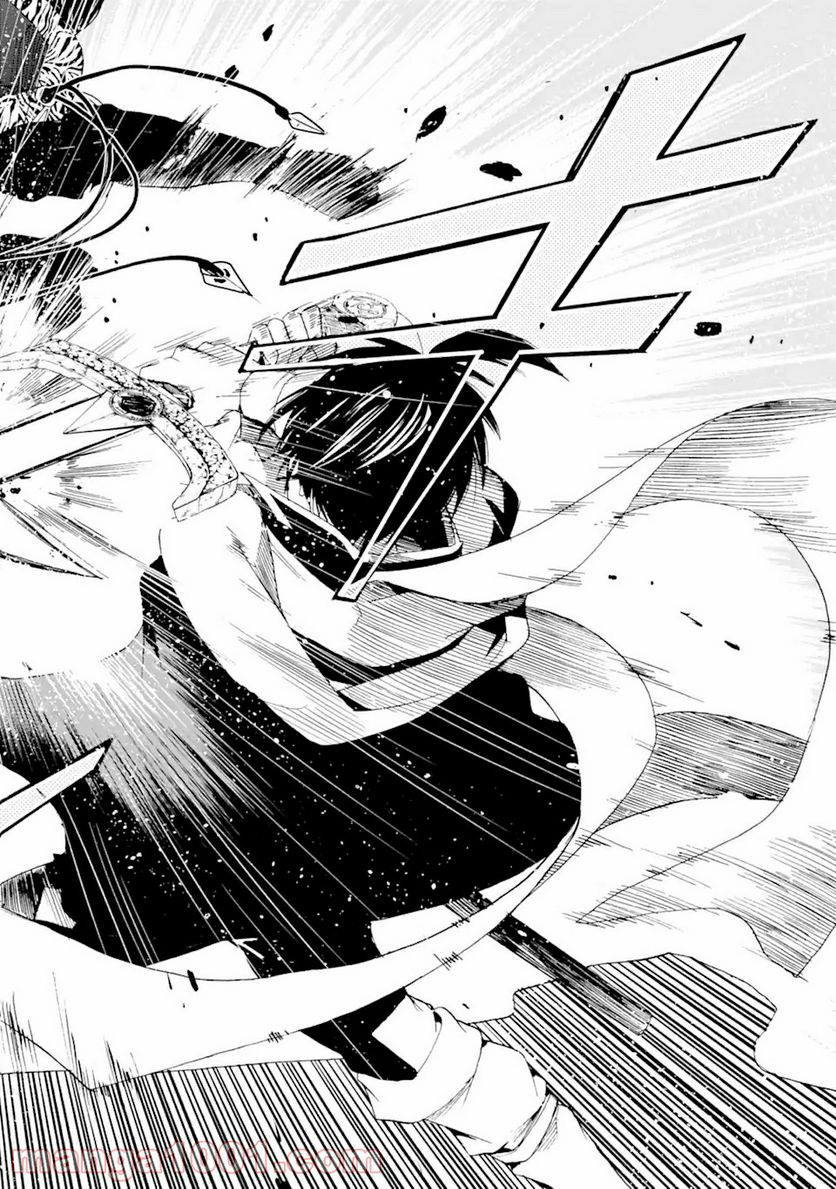 転生した元奴隷、最強の貴族になって年上の娘と世界最強を目指します 第5.2話 - Trang 10