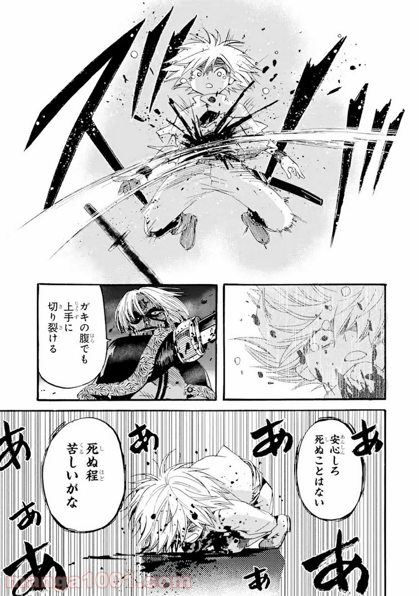 転生した元奴隷、最強の貴族になって年上の娘と世界最強を目指します 第6.1話 - Trang 13