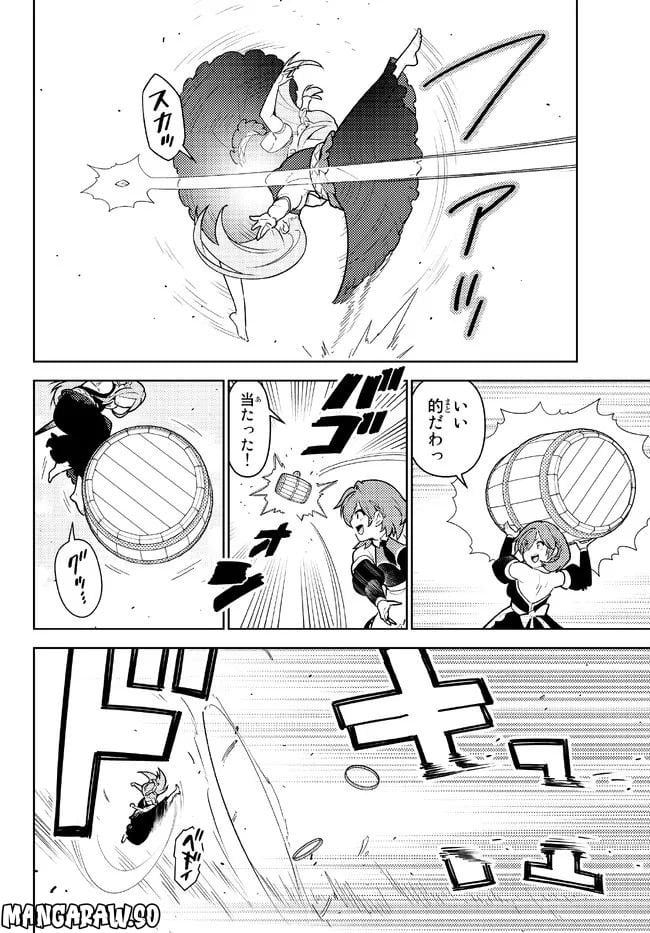 俺だけ入れる隠しダンジョン ～こっそり鍛えて世界最強～ - 第104話 - Page 2