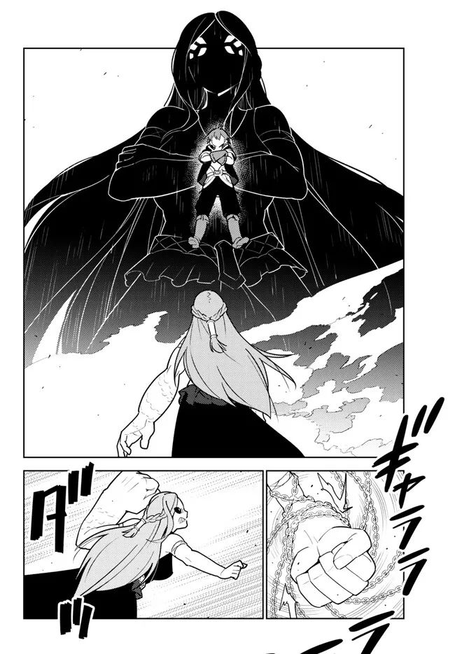 俺だけ入れる隠しダンジョン ～こっそり鍛えて世界最強～ 第107.1話 - Trang 2