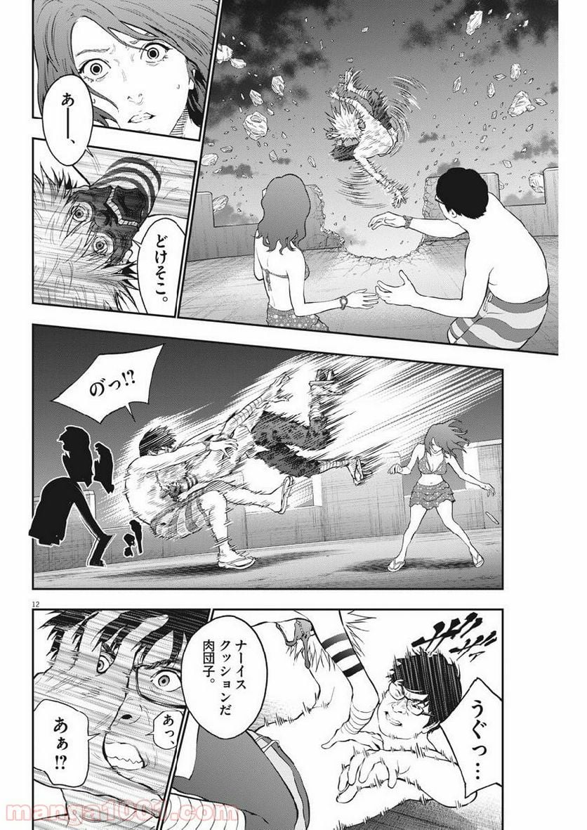 ジャガーン - 第96話 - Page 12