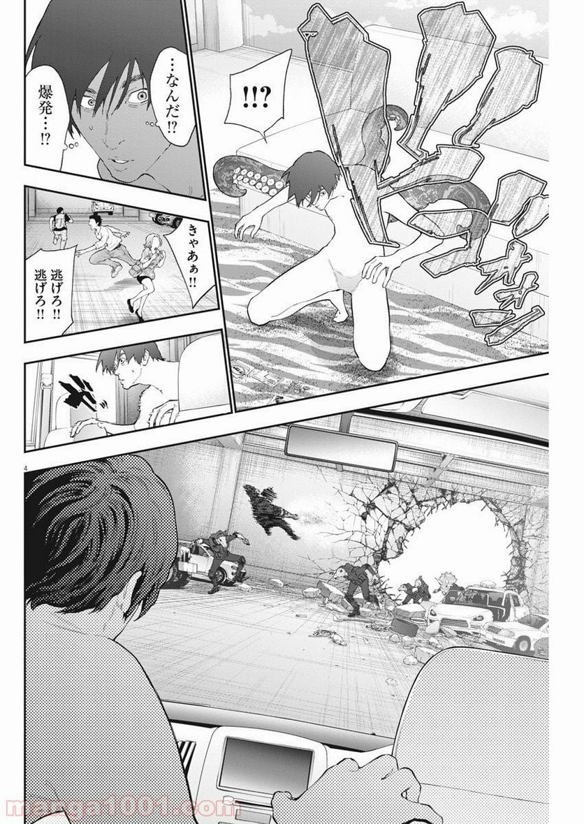 ジャガーン - 第119話 - Page 4