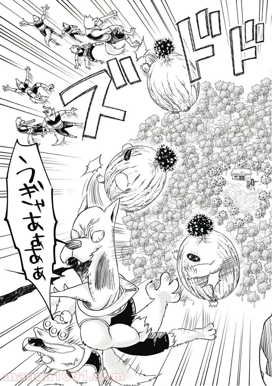 俺の家が魔力スポットだった件 ～住んでいるだけで世界最強～ 第6話 - Trang 11