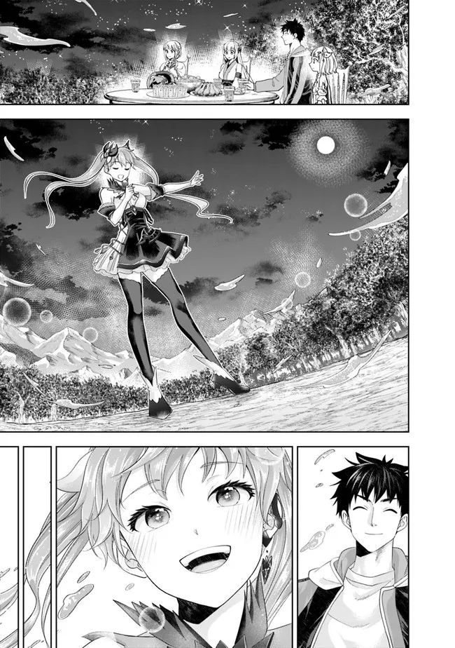 俺の家が魔力スポットだった件 ～住んでいるだけで世界最強～ 第176話 - Trang 9