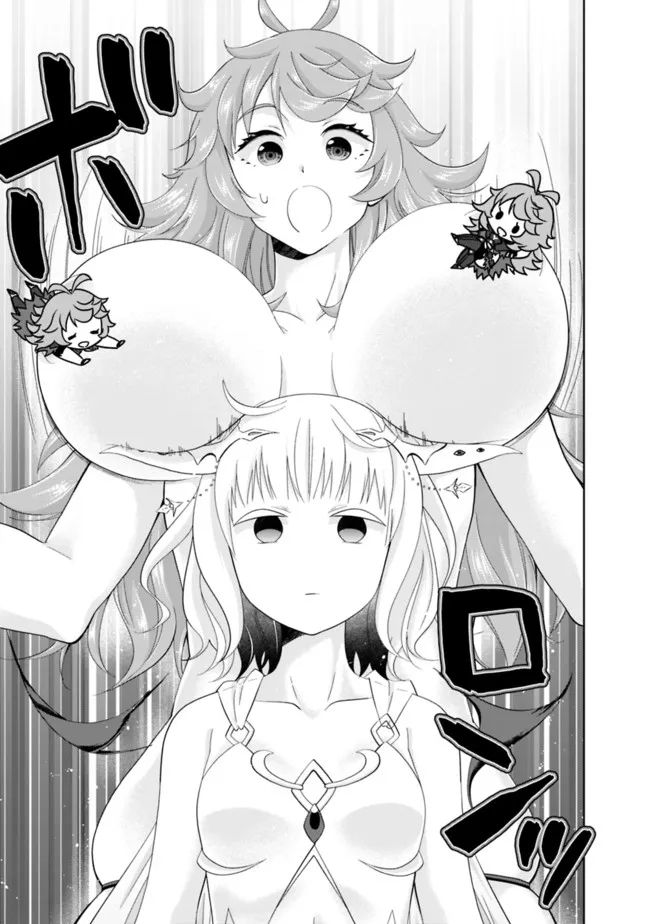 俺の家が魔力スポットだった件 ～住んでいるだけで世界最強～ 第187話 - Trang 5