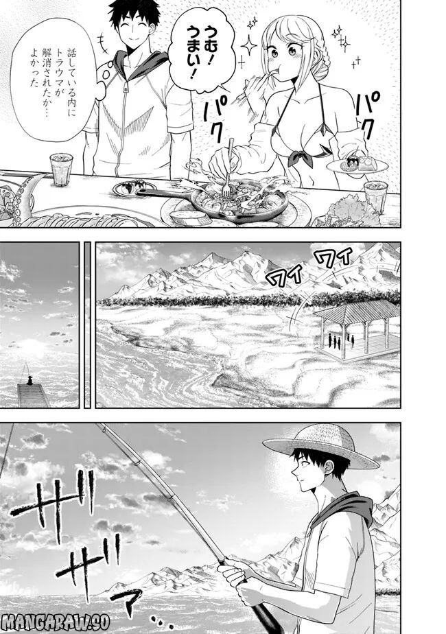 俺の家が魔力スポットだった件 ～住んでいるだけで世界最強～ 第200話 - Trang 7