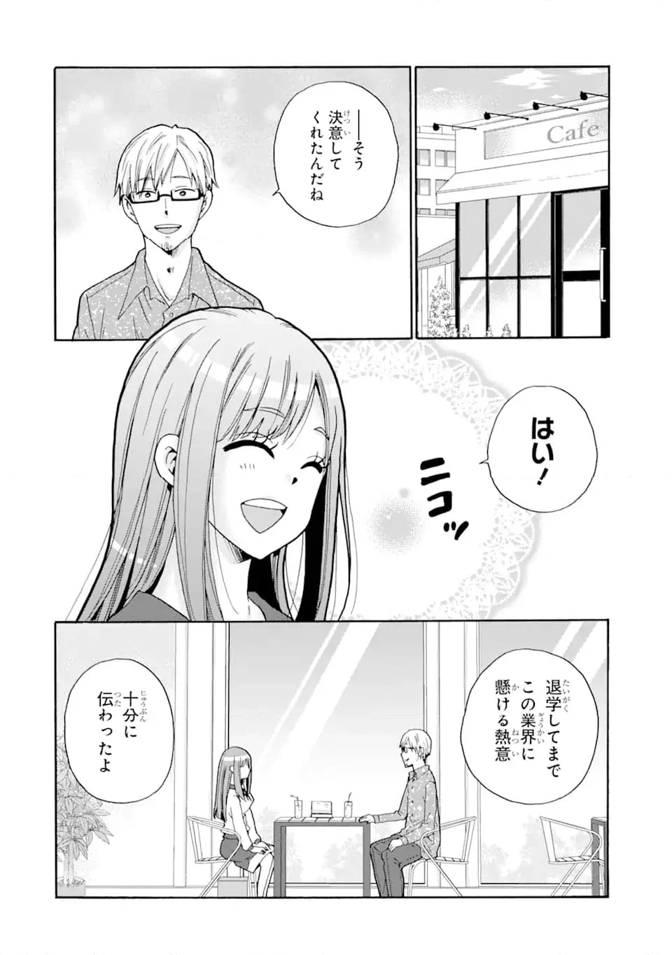 先生、僕たちは殺していません。 第3.1話 - Trang 2