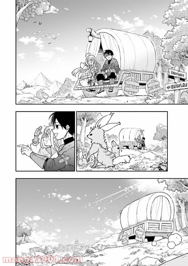 やがて最強のPKキラー（職業：商人） 第3.3話 - Trang 8