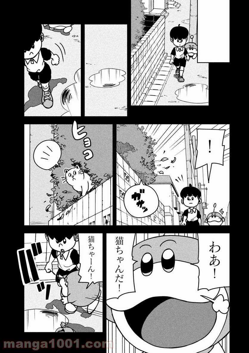 ムムリン - 第9話 - Page 3