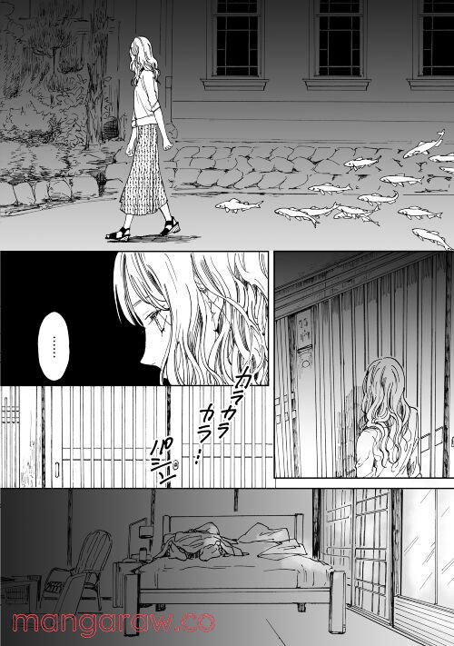 みなそこに澄む世界 - 第8話 - Page 19