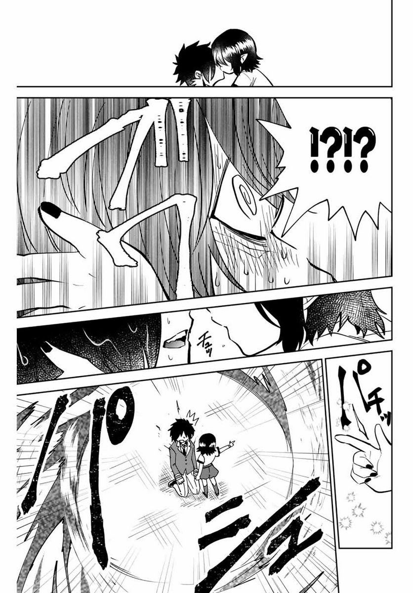 ウイルス転生から始まる異世界感染物語 第1.2話 - Trang 19