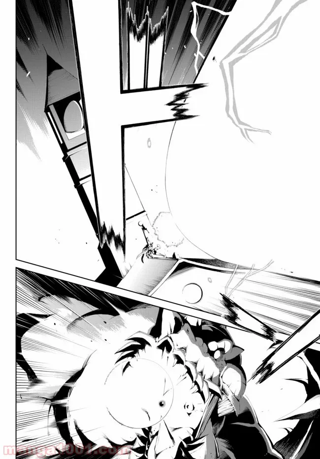 絶対にダメージを受けないスキルをもらったので、冒険者として無双してみる 第2.2話 - Trang 15