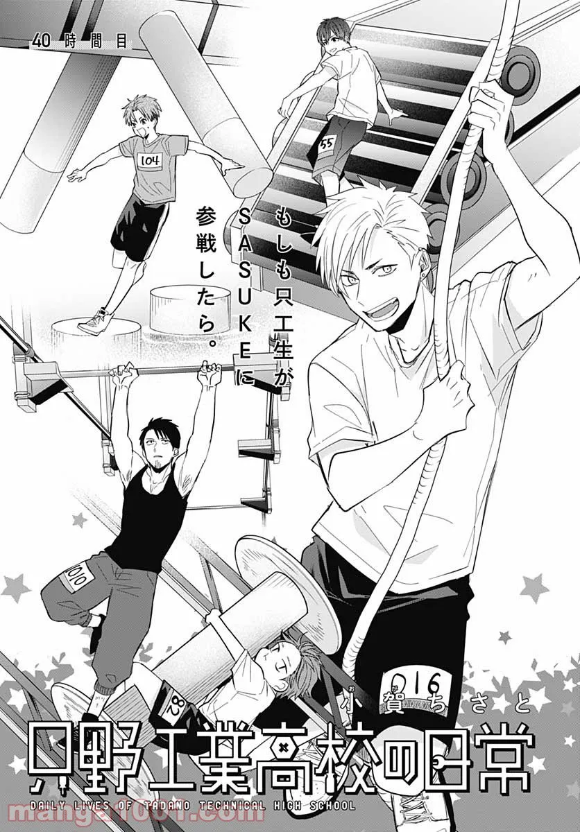 絶対にダメージを受けないスキルをもらったので、冒険者として無双してみる 第3.2話 - Trang 3
