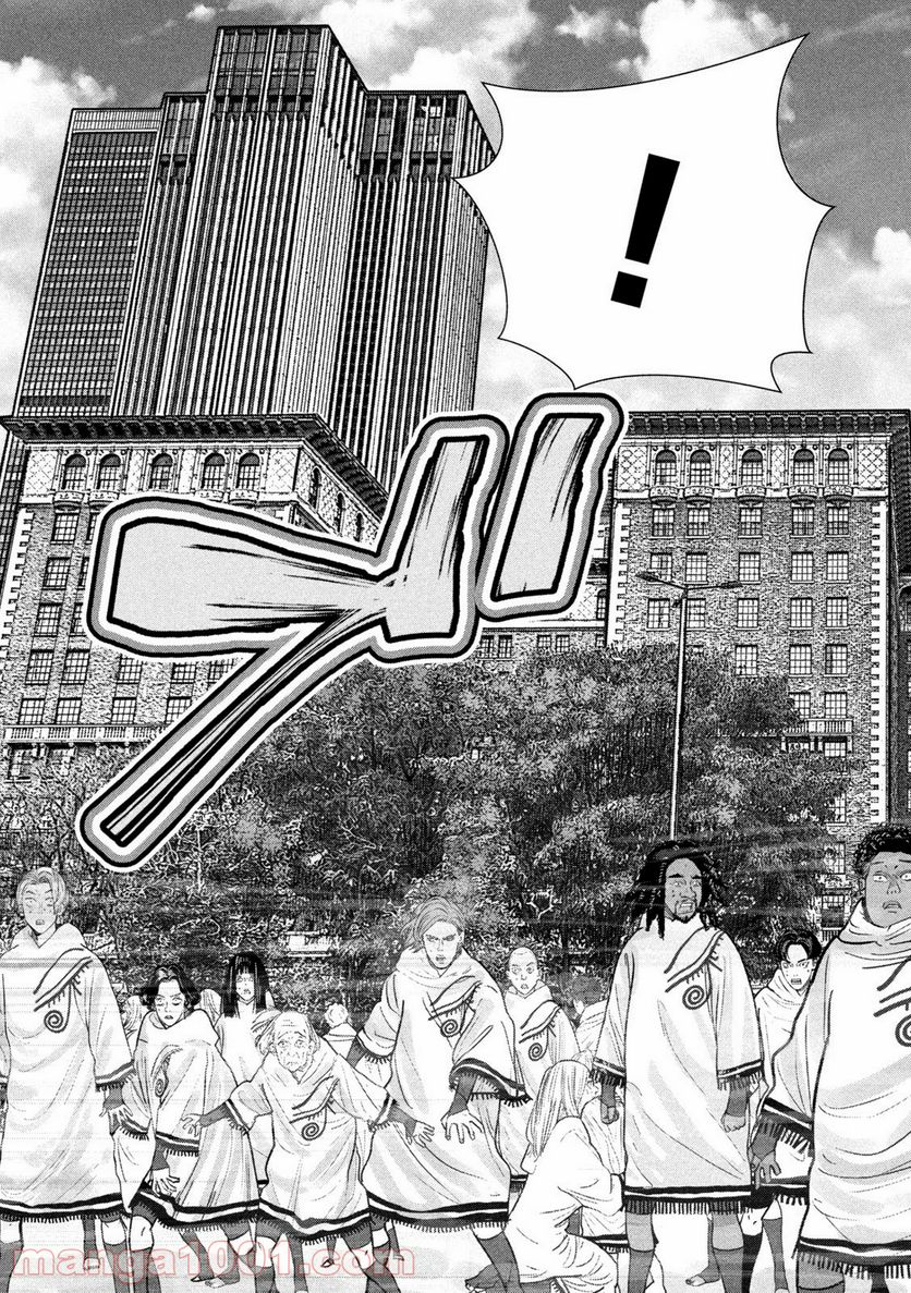 ゲシュタルト 第2話 - Trang 25