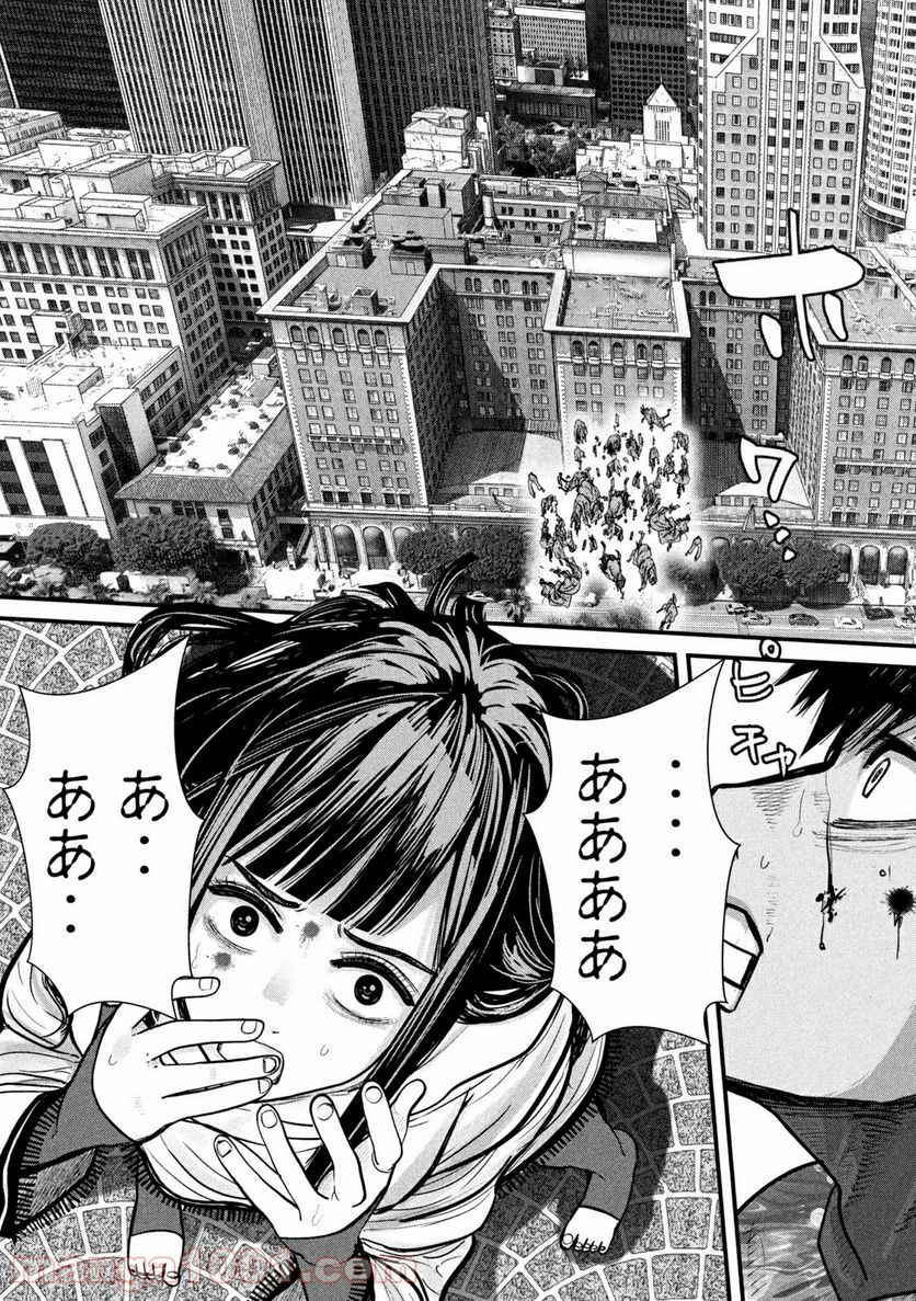 ゲシュタルト 第4話 - Trang 15
