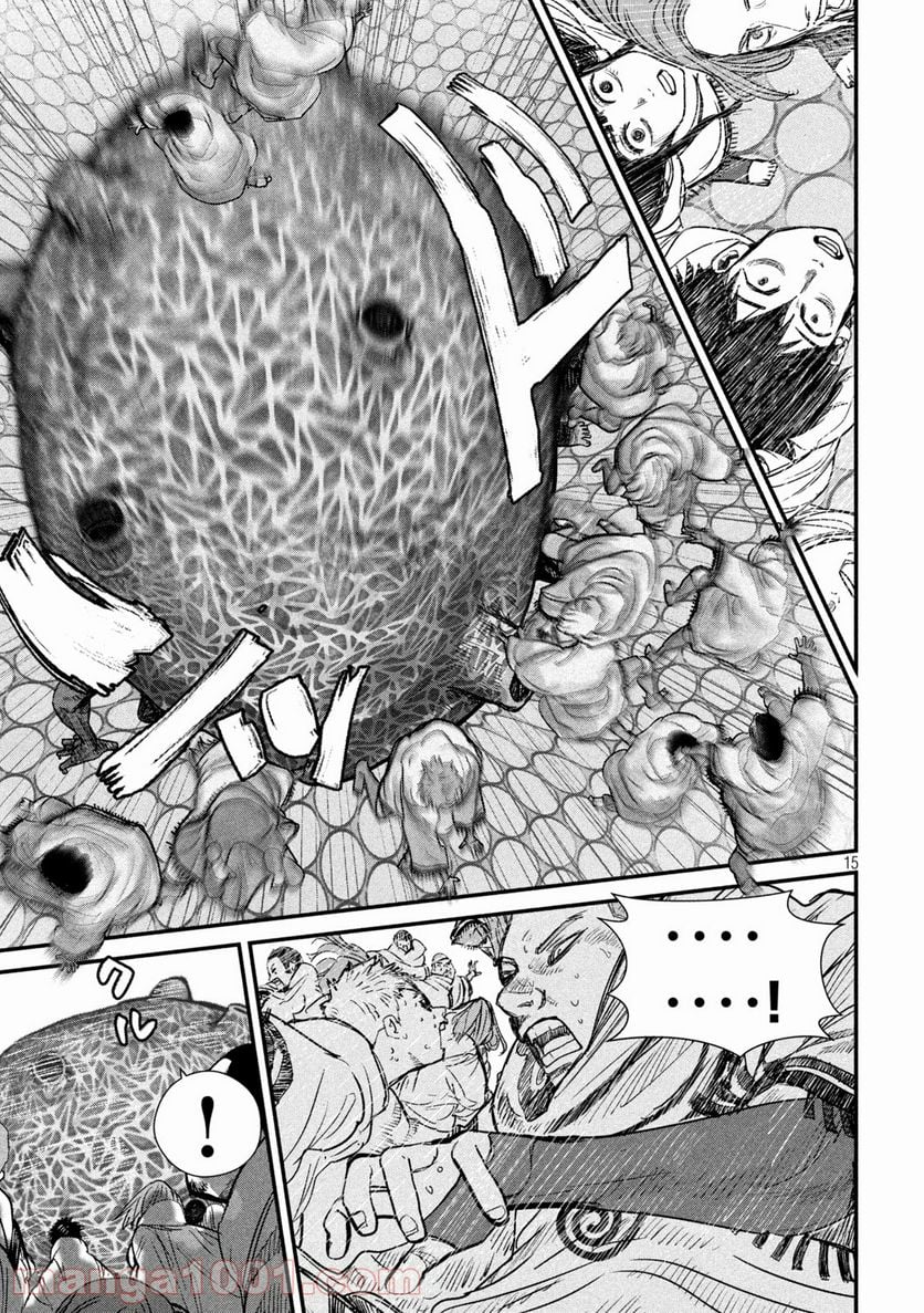 ゲシュタルト 第7話 - Trang 15