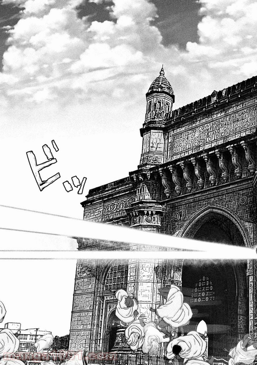 ゲシュタルト 第7話 - Trang 19