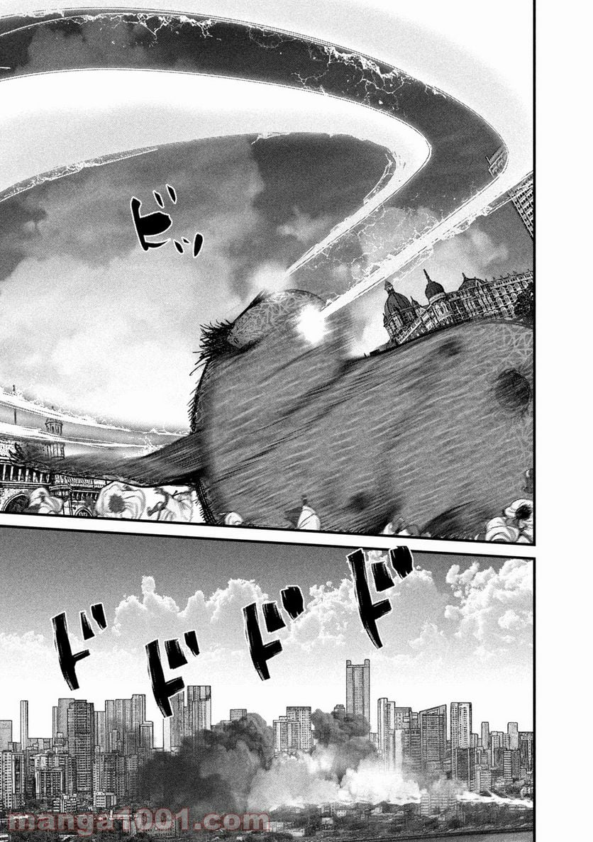 ゲシュタルト 第8話 - Trang 4