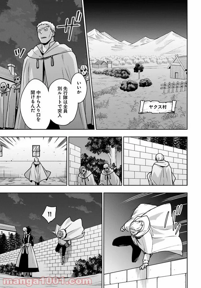 もふもふを知らなかったら人生の半分は無駄にしていた - 第8話 - Page 11