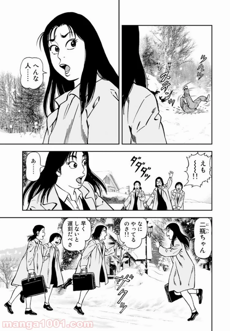 ＪＪＭ　女子柔道部物語 - 第1話 - Page 30