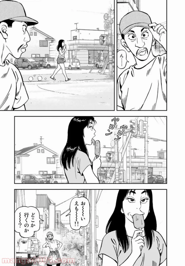 ＪＪＭ　女子柔道部物語 - 第3話 - Page 3