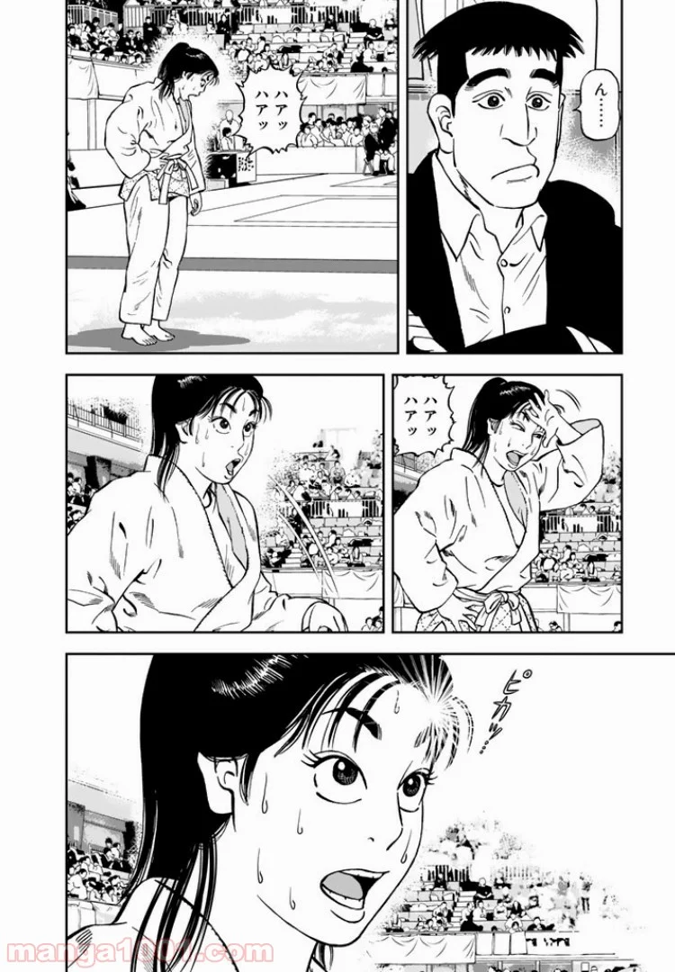 ＪＪＭ　女子柔道部物語 - 第8話 - Page 18