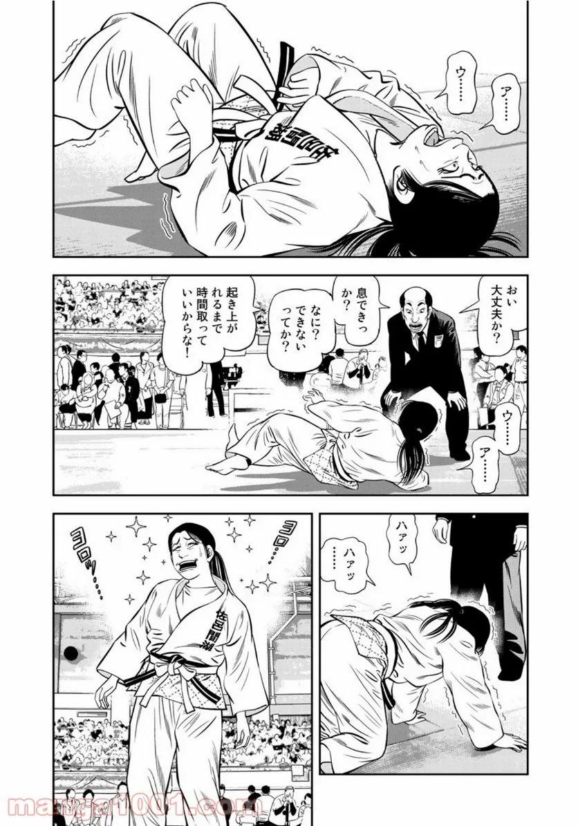 ＪＪＭ　女子柔道部物語 - 第79話 - Page 17