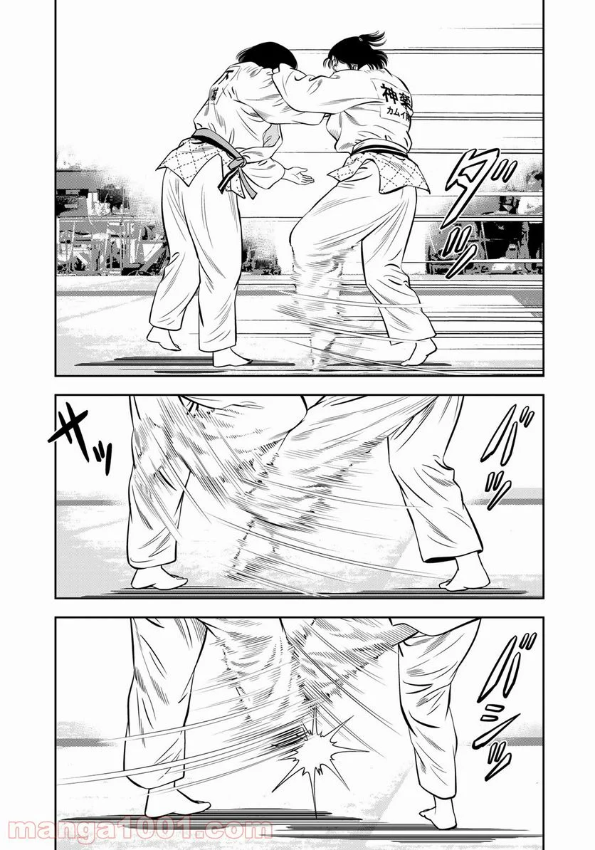 ＪＪＭ　女子柔道部物語 - 第93話 - Page 15