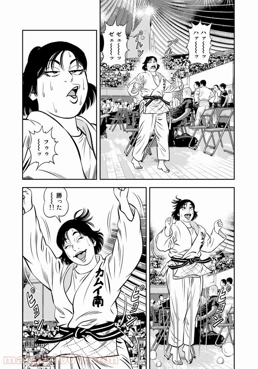 ＪＪＭ　女子柔道部物語 - 第104話 - Page 18