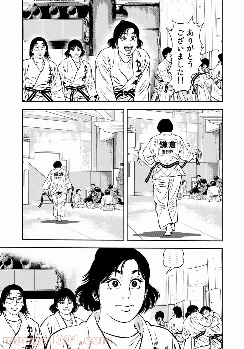 ＪＪＭ　女子柔道部物語 - 第105話 - Page 7