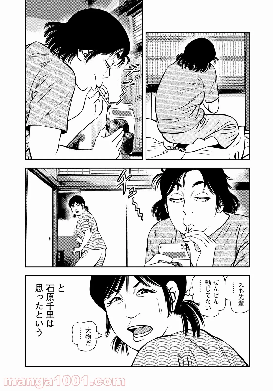 ＪＪＭ　女子柔道部物語 - 第107話 - Page 19