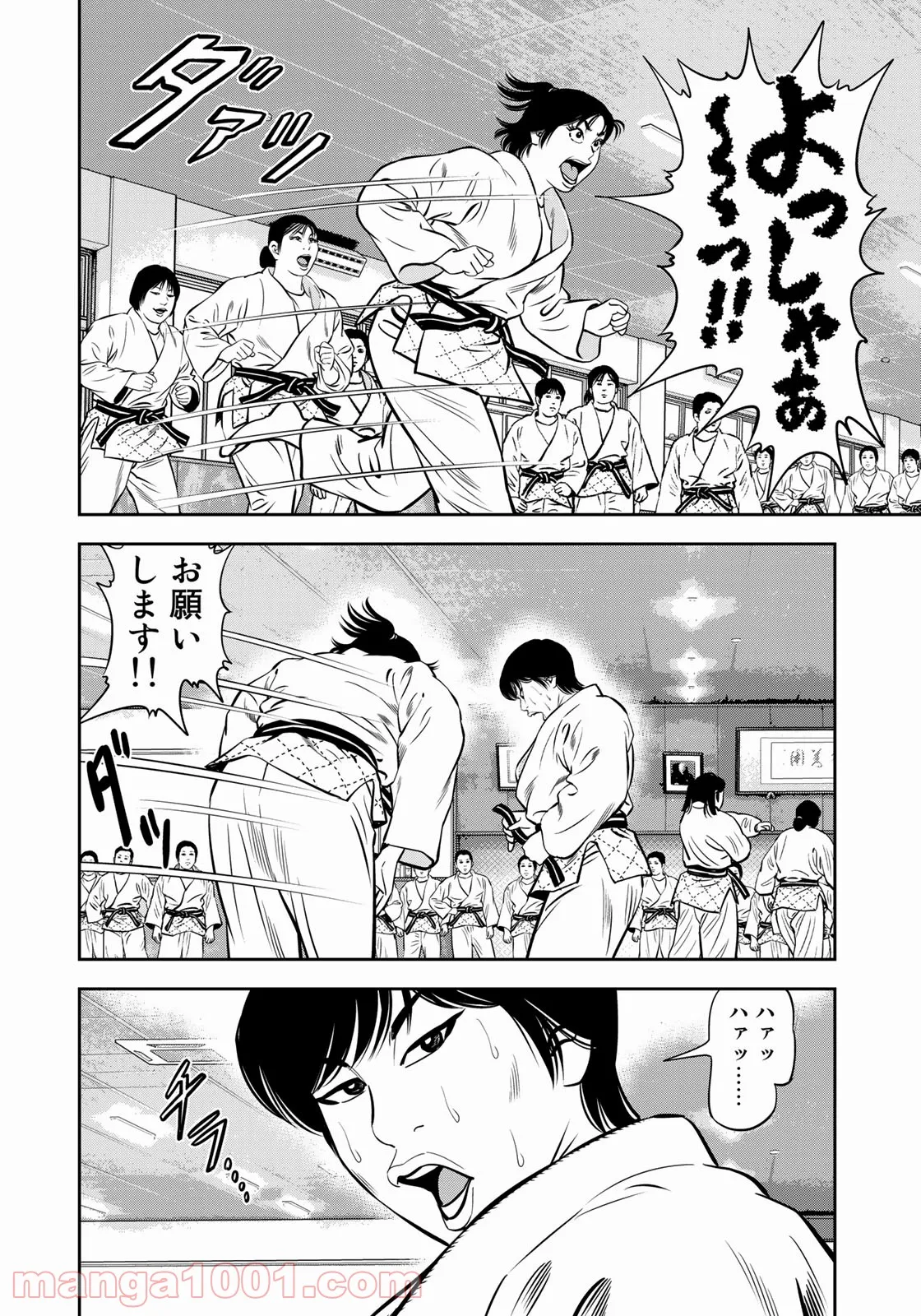 ＪＪＭ　女子柔道部物語 - 第107話 - Page 8