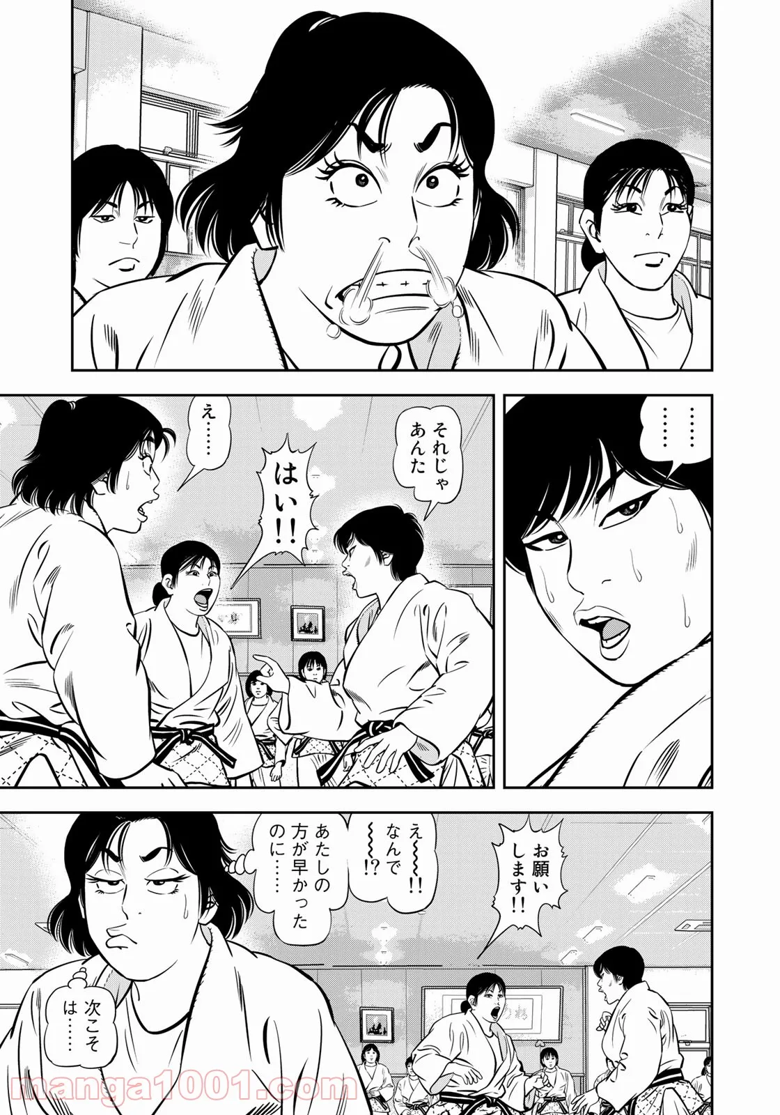 ＪＪＭ　女子柔道部物語 - 第107話 - Page 9