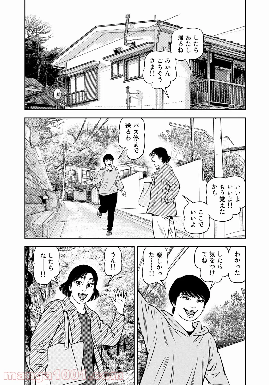 ＪＪＭ　女子柔道部物語 - 第108話 - Page 17