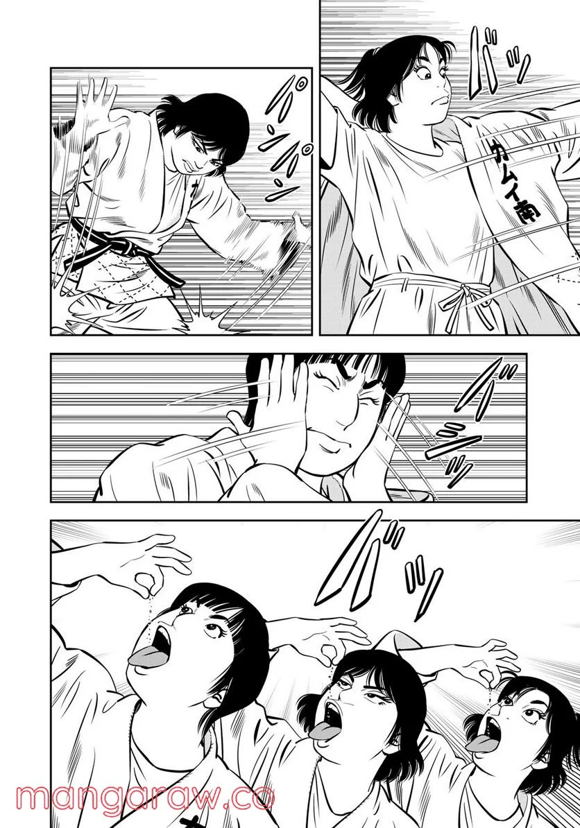 ＪＪＭ　女子柔道部物語 第113.3話 - Trang 18