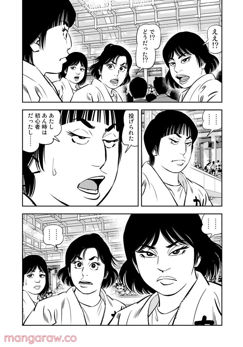 ＪＪＭ　女子柔道部物語 - 第114話 - Page 19