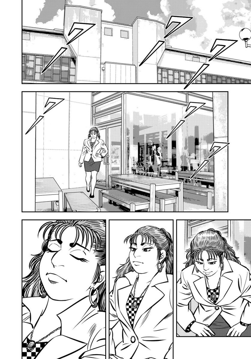 ＪＪＭ　女子柔道部物語 - 第116話 - Page 17