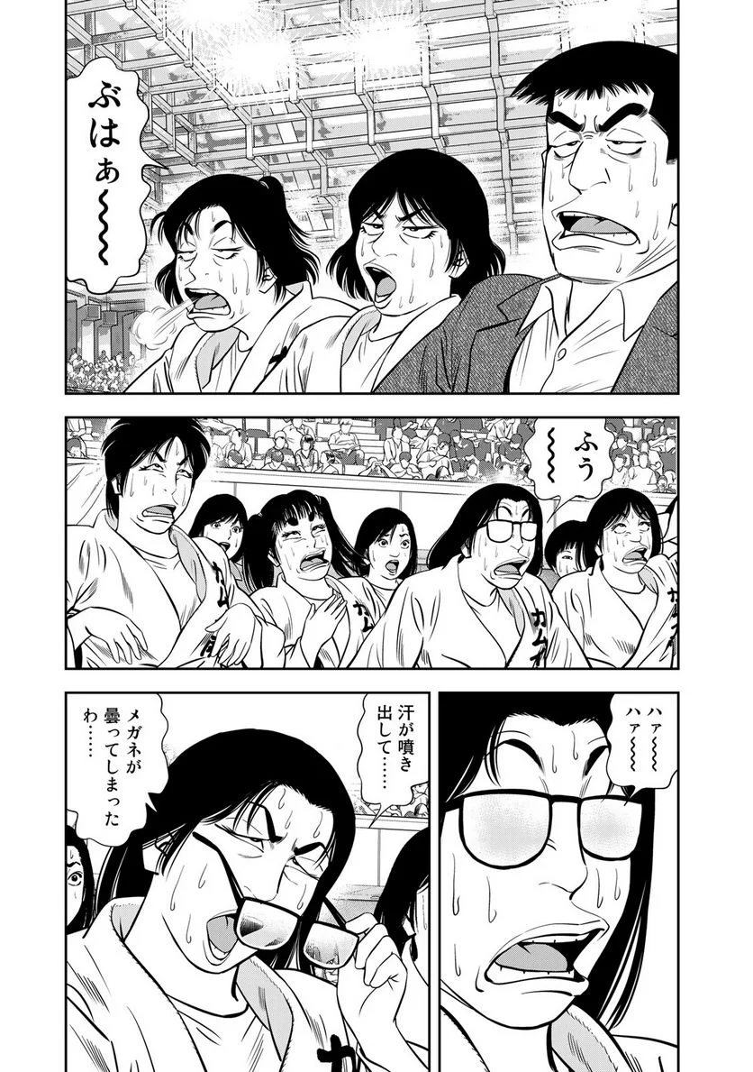 ＪＪＭ　女子柔道部物語 - 第129話 - Page 19