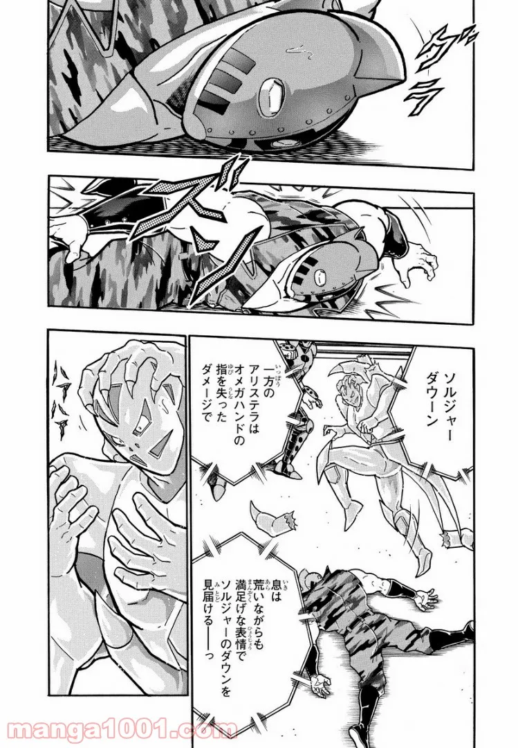 キン肉マン (38巻以降〜、週プレ連載シリーズ) - 第297話 - Page 11