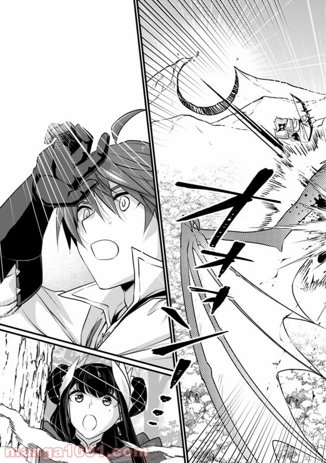 魔弾の王と聖泉の双紋剣 第2.2話 - Trang 9