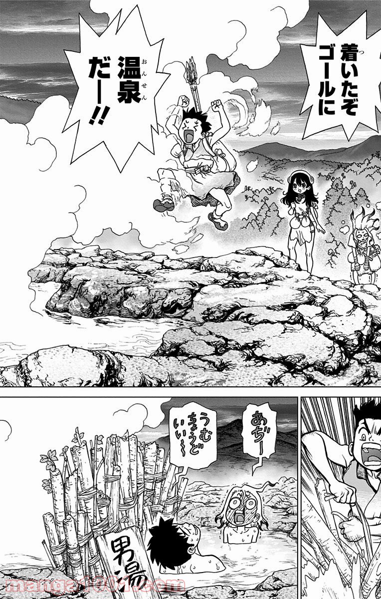 ドクターストーン – DR. STONE - 第7話 - Page 16