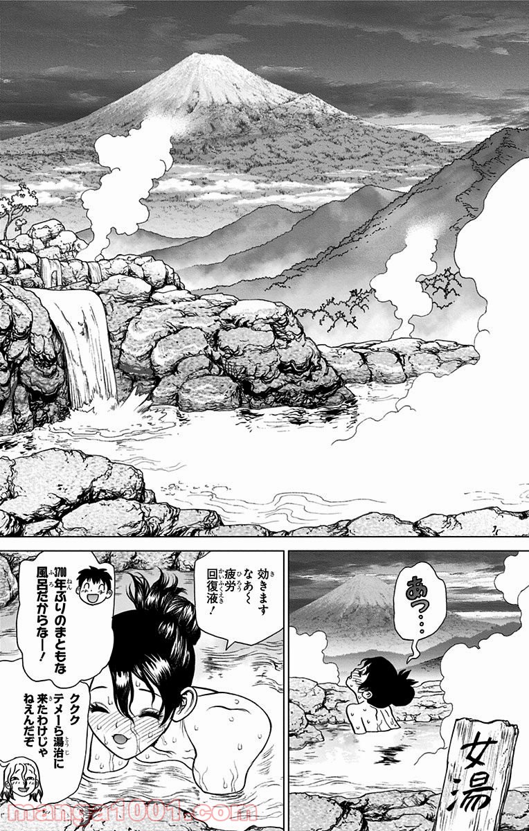 ドクターストーン – DR. STONE - 第7話 - Page 17